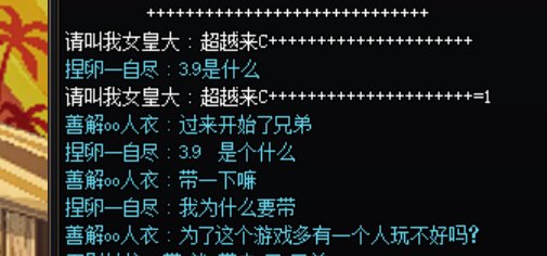 次元军团奶开团最后放个他朋友的酱油,被我发现了1