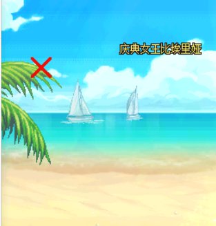 夏日版本更新后称号红叉是啥情况3