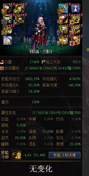 低血流！！！！宠物右和875的真实强度对比。3