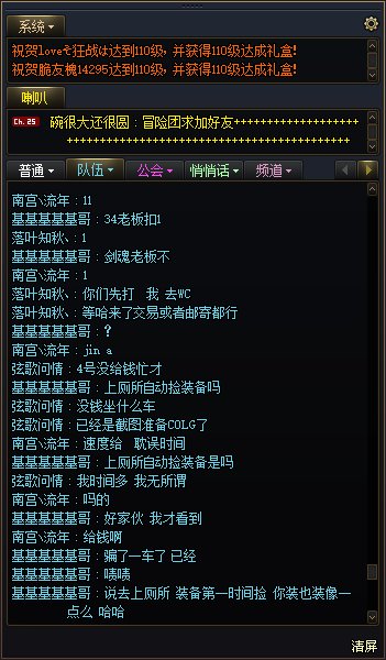 说实话，坐不起金团没必要强行坐车4