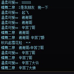 四小龙遇到带个混子的，这也太热情了1