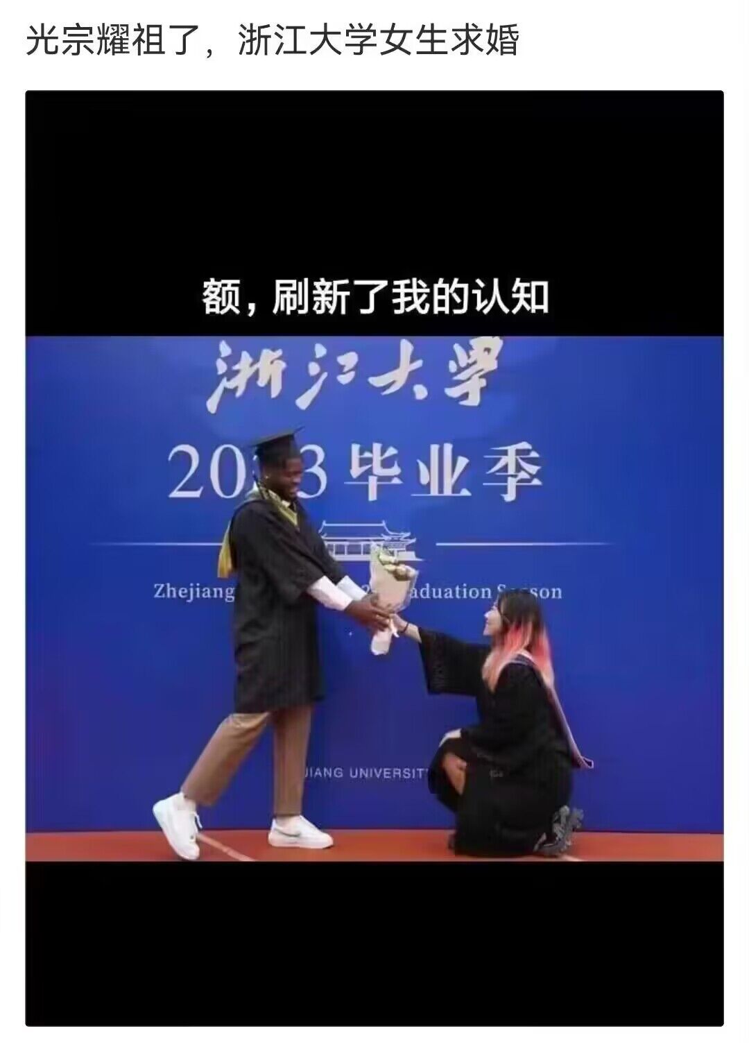 第一次见1
