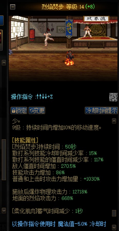 话说武器贴膜lv50对一觉有加成吗2