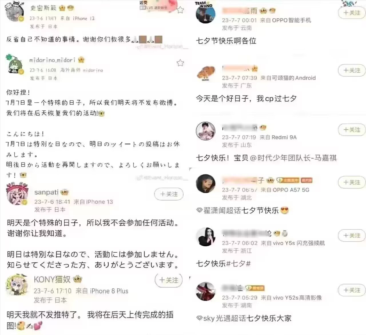 【微博乐子】​日本画师读空气“入乡随俗”，反观某些北欧小画家气急败坏3
