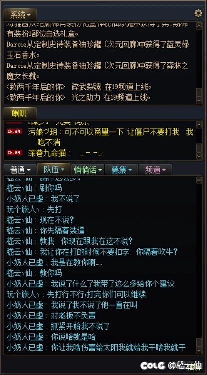 现在刷个次元还有懂哥2