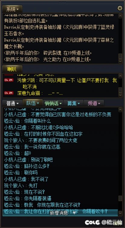 现在刷个次元还有懂哥3