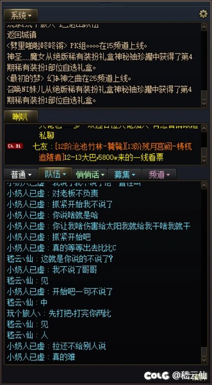 现在刷个次元还有懂哥5