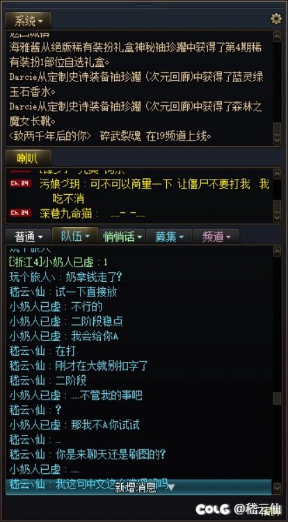 跨4XXN  遇见躲开2