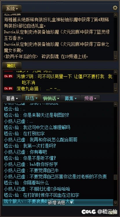 跨4XXN  遇见躲开5