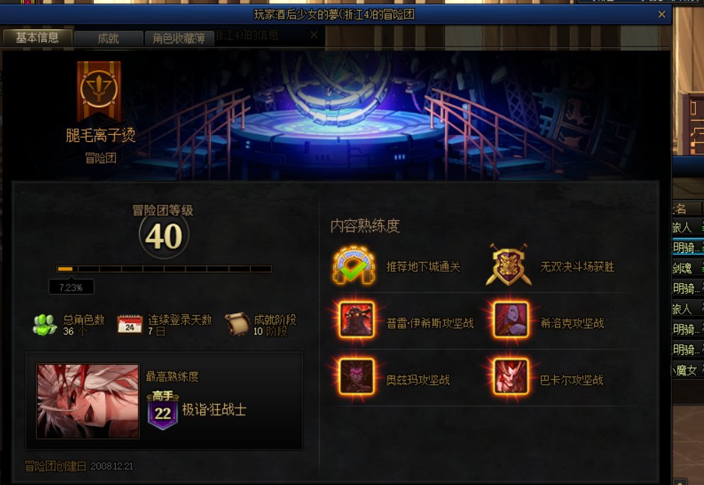 跨4XXN  遇见躲开1