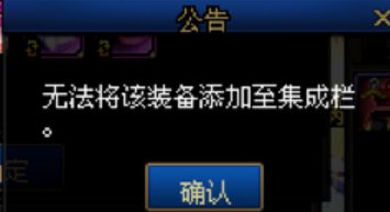 关于奶职发现一个这次更新的问题3