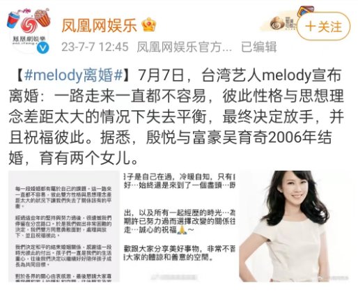 就说这名字怎么眼熟，原来是终极一班的班导师1
