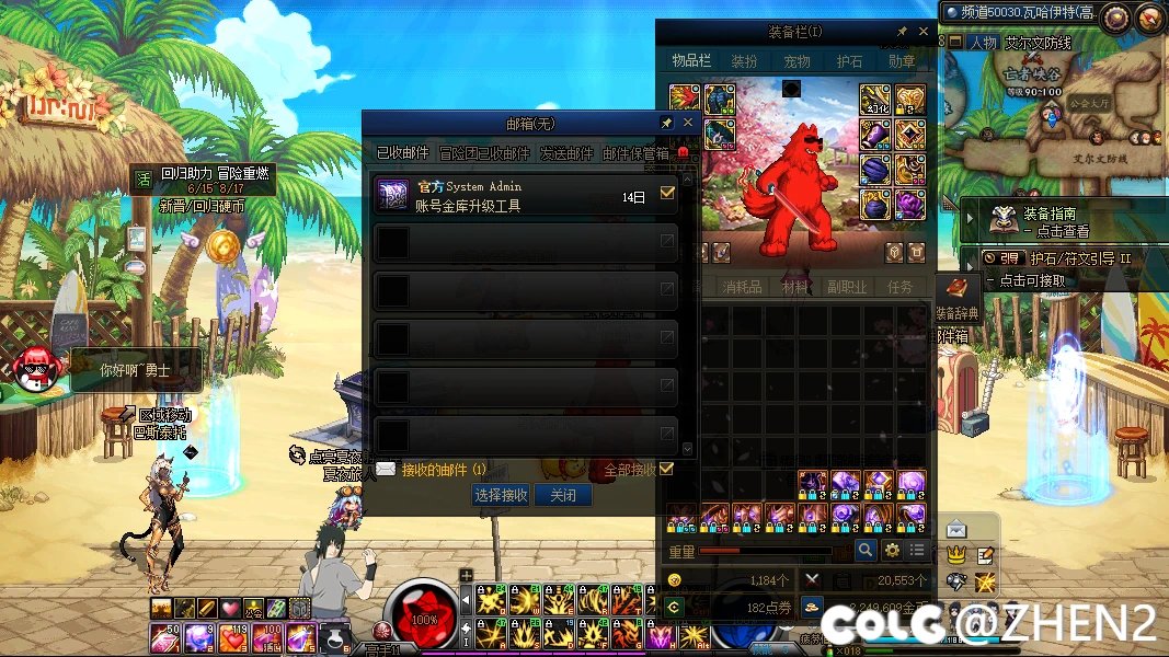 帐号仓库后续进展？？？1