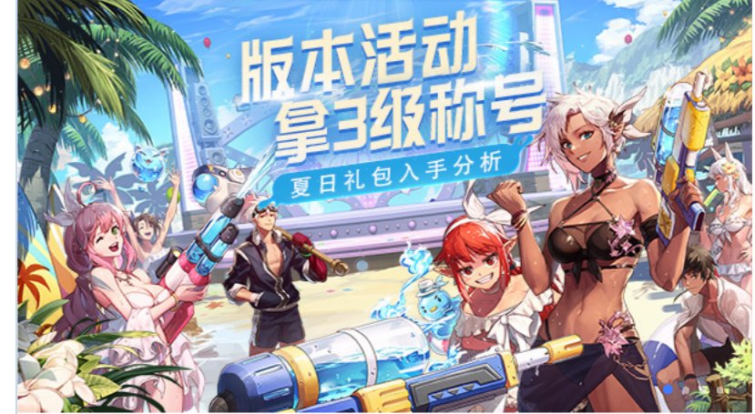 求高清原图1