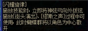 缪斯护石符文搭配的新思路，放弃“必备的”【强力音符】8