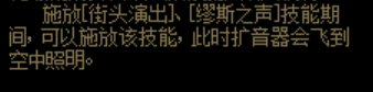 缪斯护石符文搭配的新思路，放弃“必备的”【强力音符】9