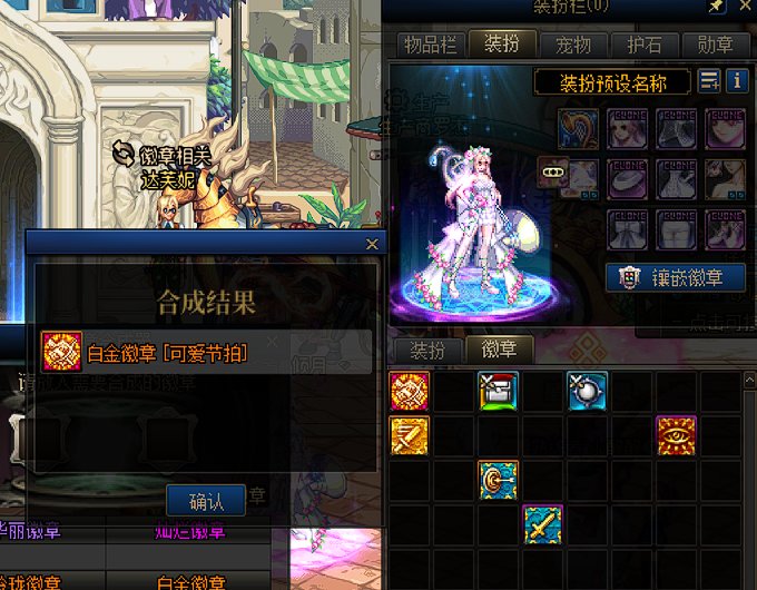 5个华丽=可爱节拍1