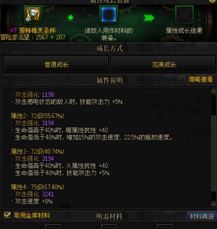 低血攻速瞎子 这个左槽可以用吗1