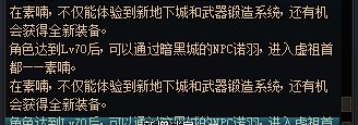 哇，dnf的提示也太及时了吧1
