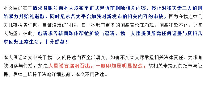 【结扎无后硅男高光时刻】“我是结扎了，我是离婚了，但我都是自愿的！绝对不是她的错2