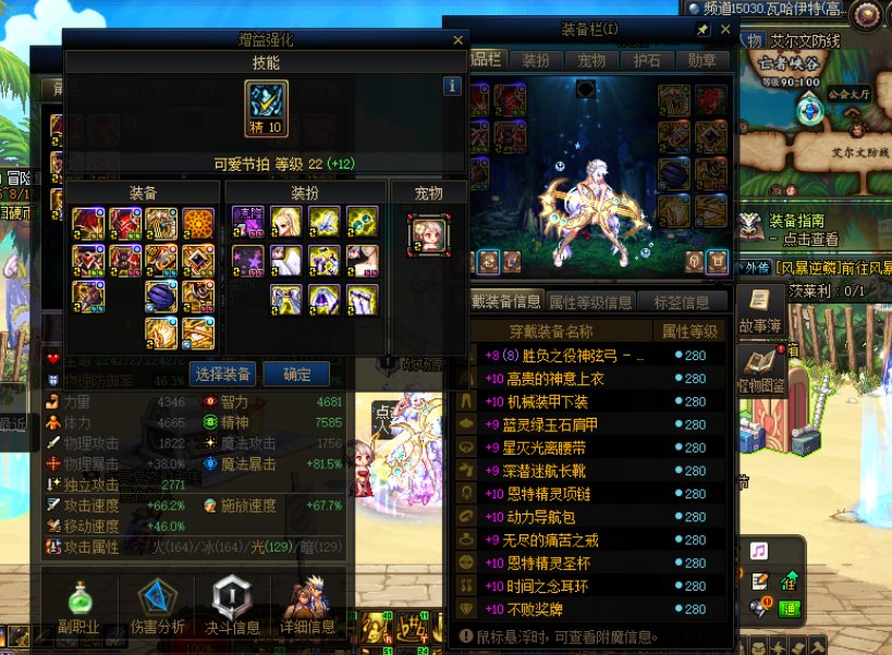 求助一下，护盾流！1