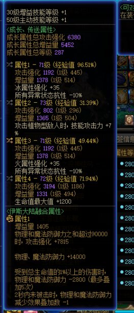 求助一下，护盾流！2
