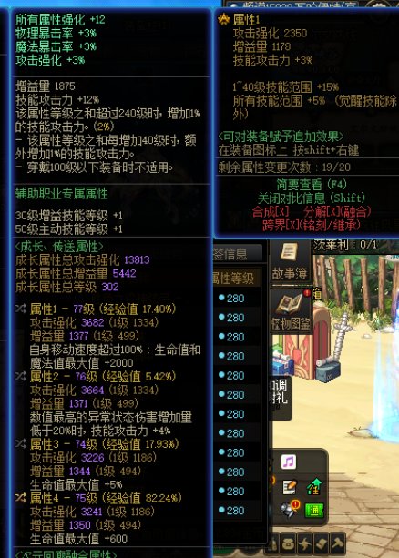 求助一下，护盾流！3