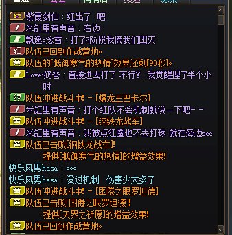 跨五垃圾团“飘逸”避雷3