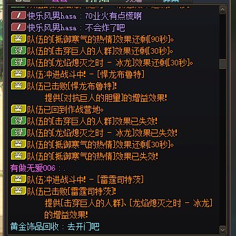 跨五垃圾团“飘逸”避雷4