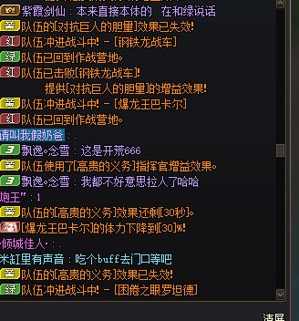 跨五垃圾团“飘逸”避雷5