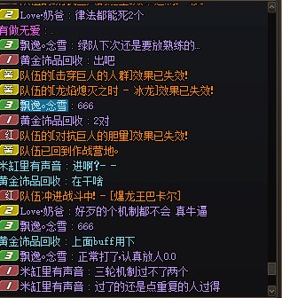 跨五垃圾团“飘逸”避雷6