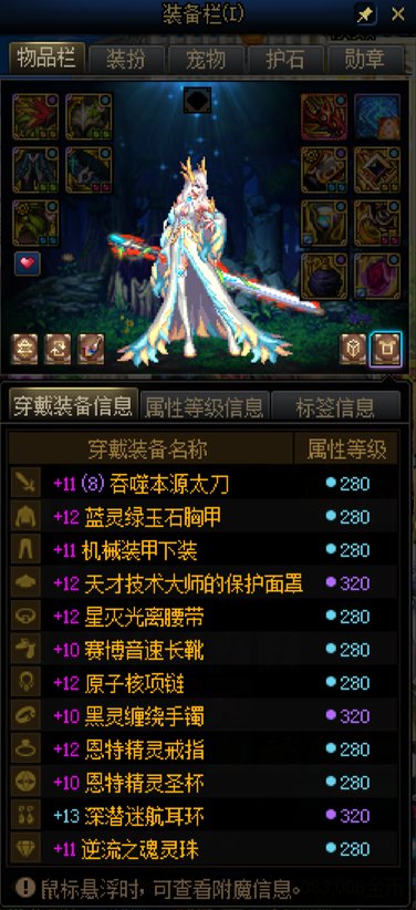到底是这个职业数据低还是我的问题？2