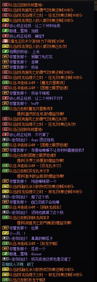 打野遇到小仙奶魅力时刻了，坐大牢。3