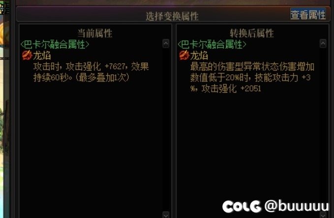 洗出空血毕业词条要不要开网吧1