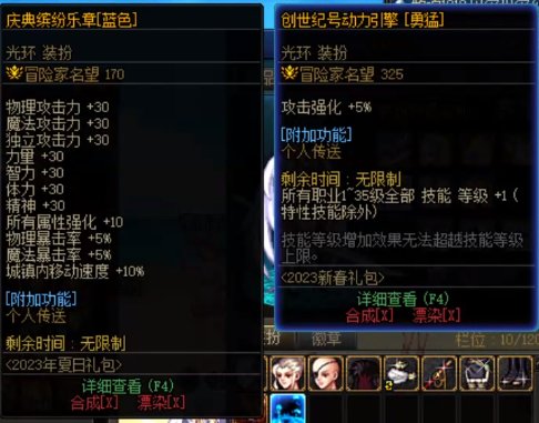 夏日套七彩光环和春节套光环哪个好？1