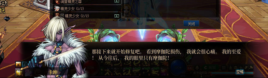 【剧情系列】重制版剧情（第4章-时空之门）新旧任务对比展示一览24