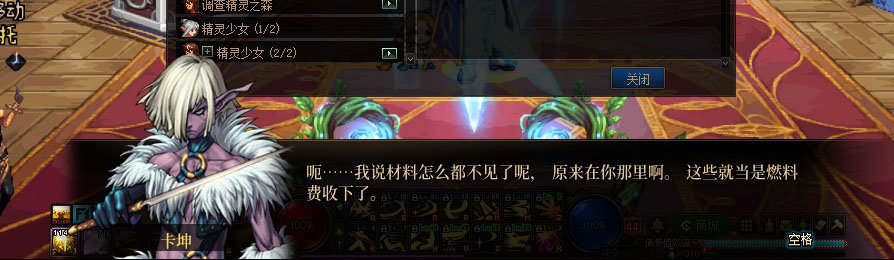 【剧情系列】重制版剧情（第4章-时空之门）新旧任务对比展示一览23