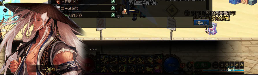 【剧情系列】重制版剧情（第4章-时空之门）新旧任务对比展示一览26