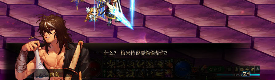 【剧情系列】重制版剧情（第4章-时空之门）新旧任务对比展示一览9