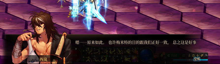 【剧情系列】重制版剧情（第4章-时空之门）新旧任务对比展示一览10