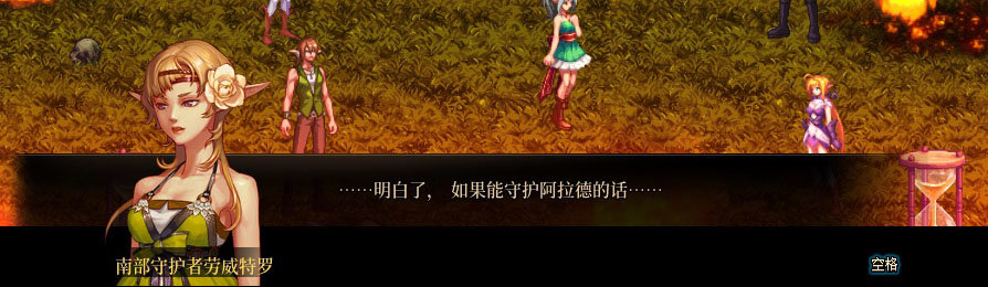 【剧情系列】重制版剧情（第4章-时空之门）新旧任务对比展示一览30