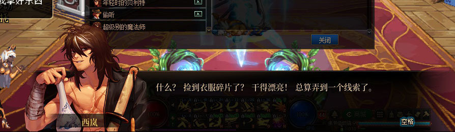 【剧情系列】重制版剧情（第4章-时空之门）新旧任务对比展示一览34