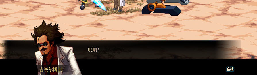【剧情系列】重制版剧情（第4章-时空之门）新旧任务对比展示一览47