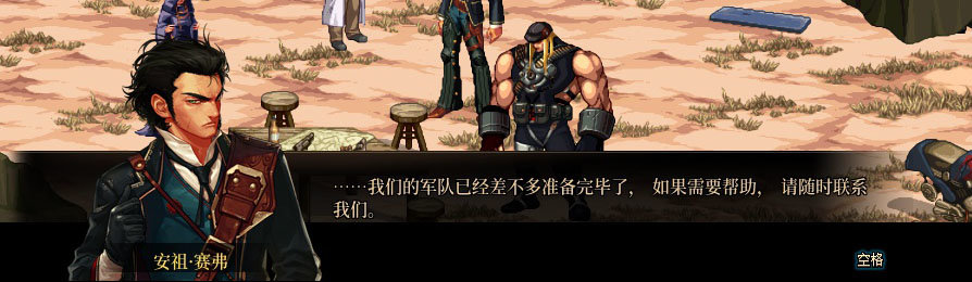 【剧情系列】重制版剧情（第4章-时空之门）新旧任务对比展示一览14