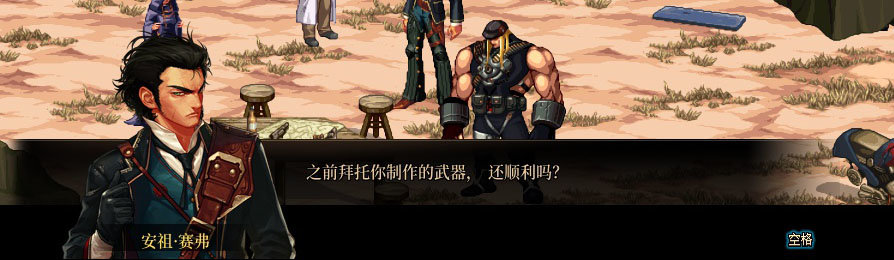 【剧情系列】重制版剧情（第4章-时空之门）新旧任务对比展示一览12