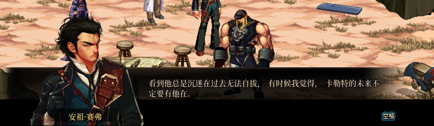 【剧情系列】重制版剧情（第4章-时空之门）新旧任务对比展示一览17