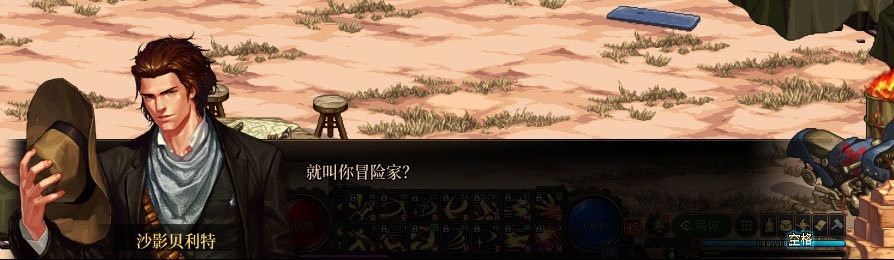 【剧情系列】重制版剧情（第4章-时空之门）新旧任务对比展示一览54