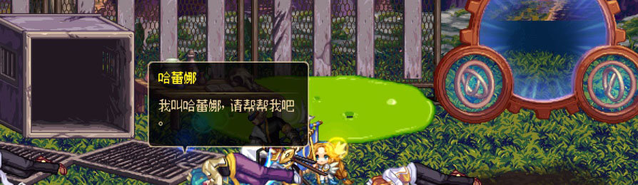 【剧情系列】重制版剧情（第4章-时空之门）新旧任务对比展示一览58