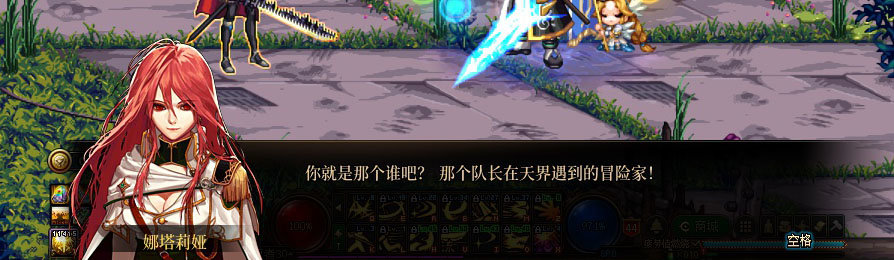 【剧情系列】重制版剧情（第4章-时空之门）新旧任务对比展示一览67