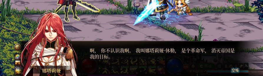 【剧情系列】重制版剧情（第4章-时空之门）新旧任务对比展示一览68